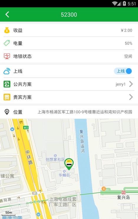 鲑鱼停车官方版