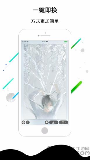 小丑壁纸软件