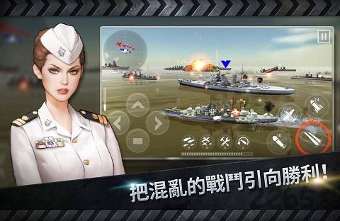 炮艇战3d战舰360修改版