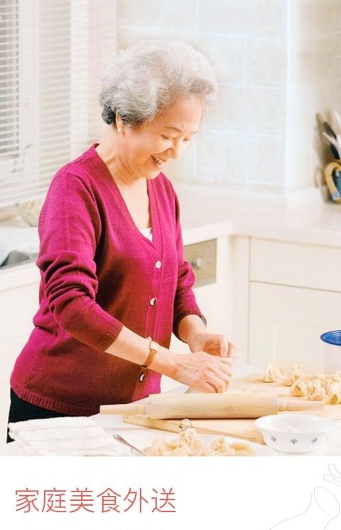 回家吃饭菜谱