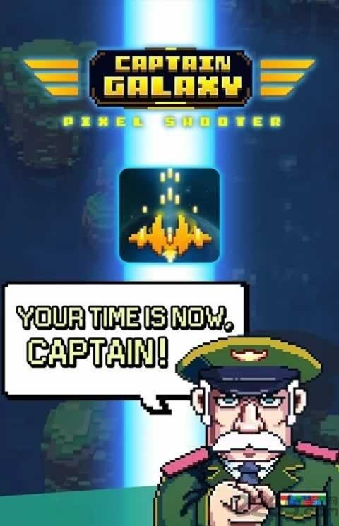 像素射手天空战队内购破解版