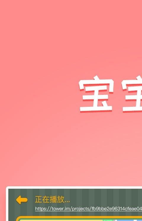 嘟嘟动画城app