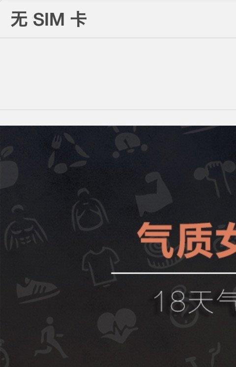 瑜伽基因