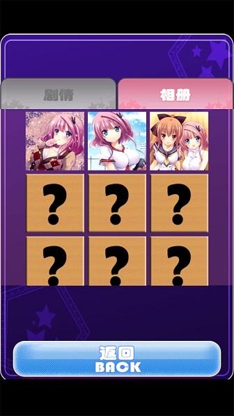 魔法阳菜手机版