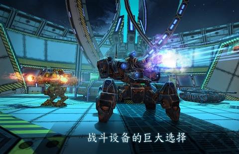 坦克大战机器人官方手机版