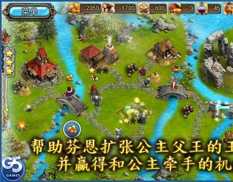 王国传说2破解版最新版
