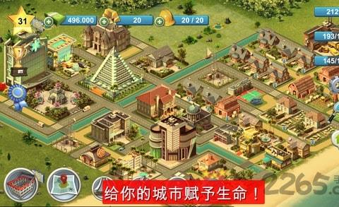 城市岛屿4中文破解版