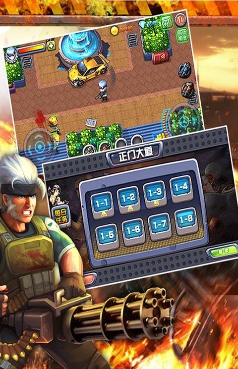 cf火枪英雄无限金币钻石版