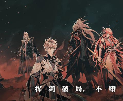 影之刃3ios版