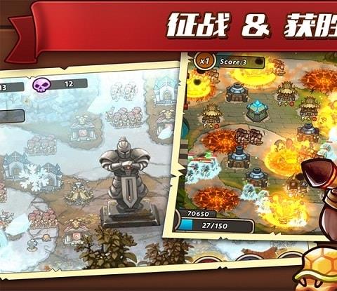 城堡突袭2中文版