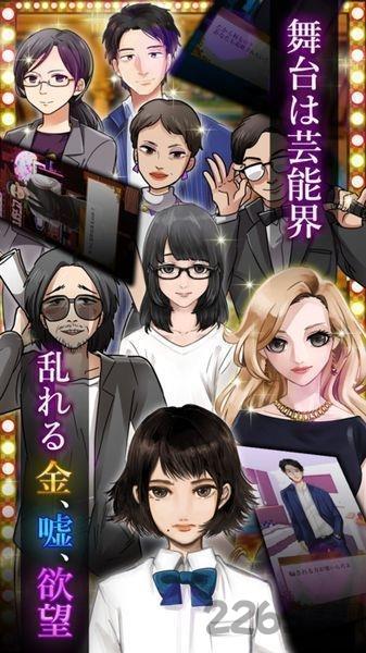 最差劲的秘密汉化版