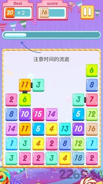 super20手机版