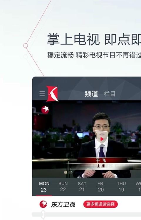 看看新闻ios版