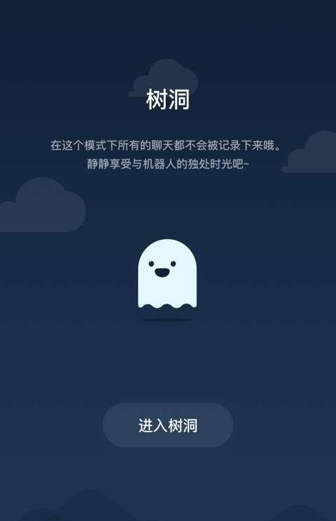 聊点软件