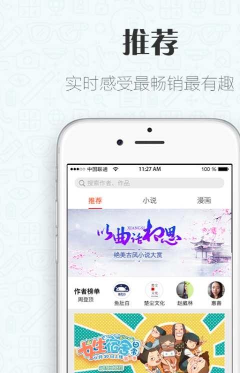 一根法棍手机版