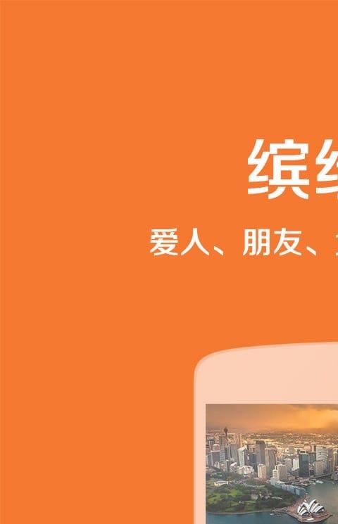 玩得嗨自驾游app