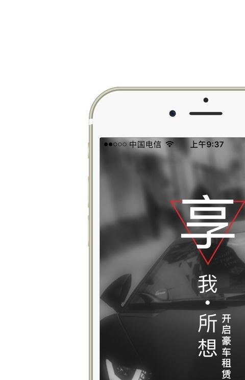 杭州威风出行豪车租赁