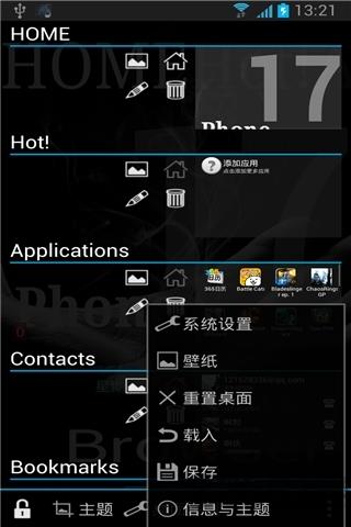 sslauncher桌面软件