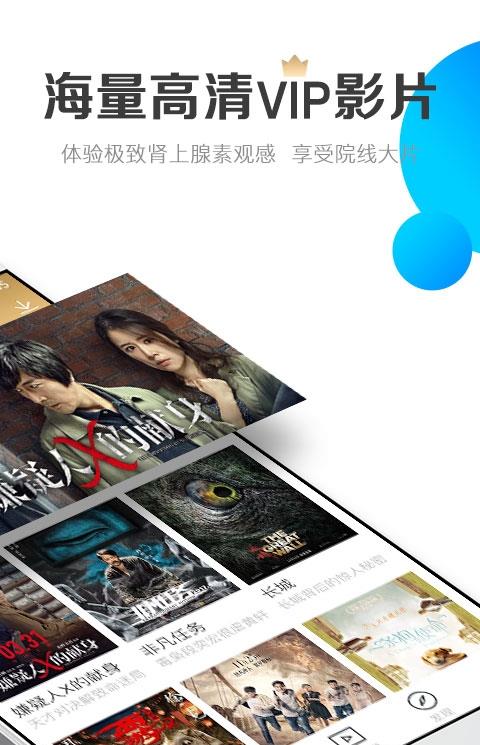 飞播影娱手机版