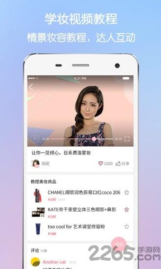 最佳造型软件