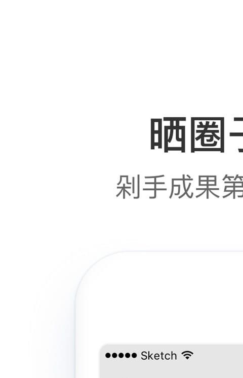真知码手机版