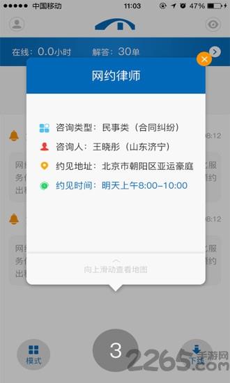 案源汇app
