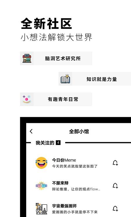 flipboard红板报ios版