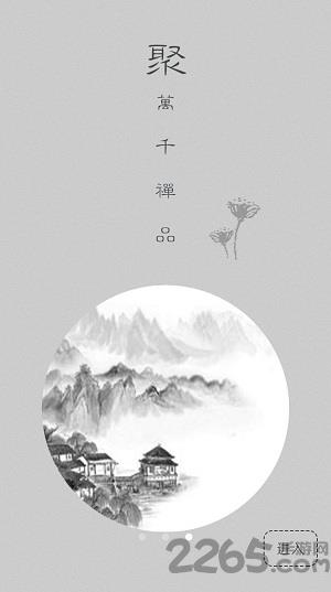 稻米读书手机版