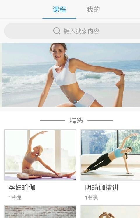伽人软件