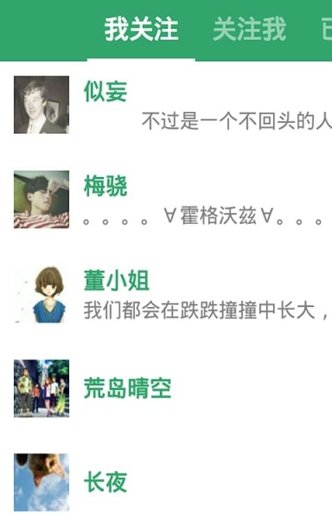 胶囊日记最新版