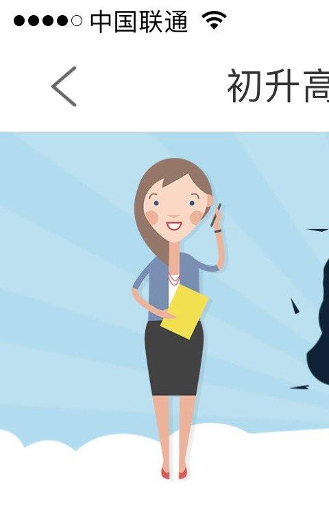 宜昌小蚂蚁云课堂手机版