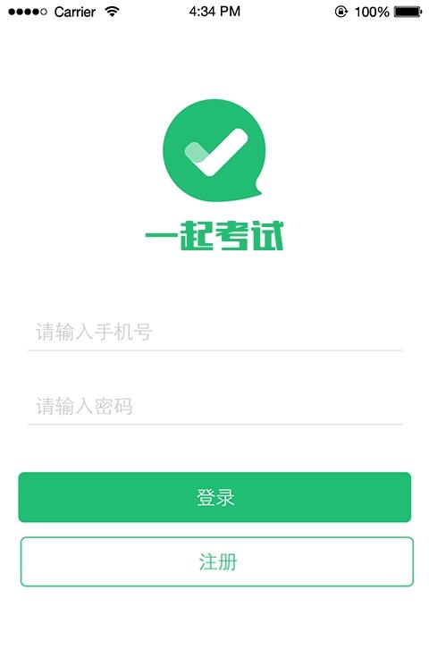 一起考试手机版