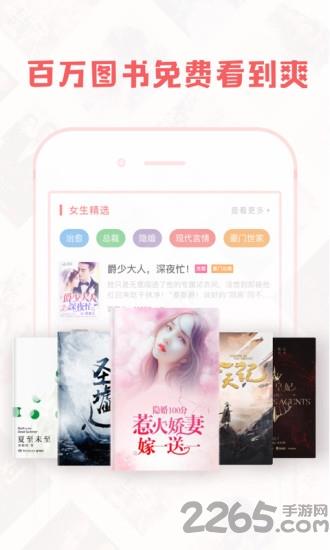 豆蔻小说app