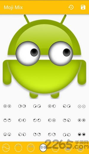 emoji表情制作软件