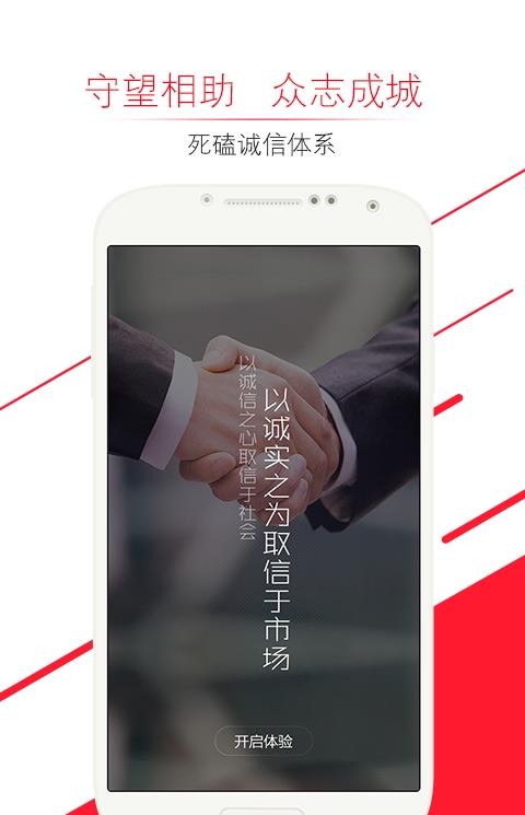 大院福利社手机版