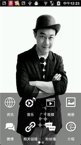 陈奕迅新闻手机版