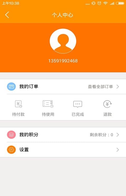 大兴惠民app