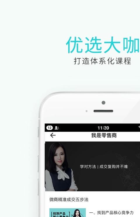 有言无惑软件