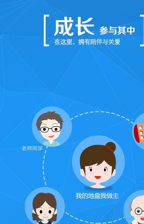 习信安全知识竞赛