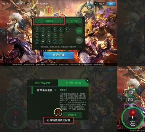 小鸡虚拟手柄app苹果版