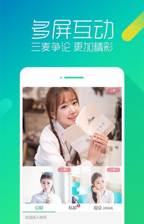 呱呱歌舞汇手机版