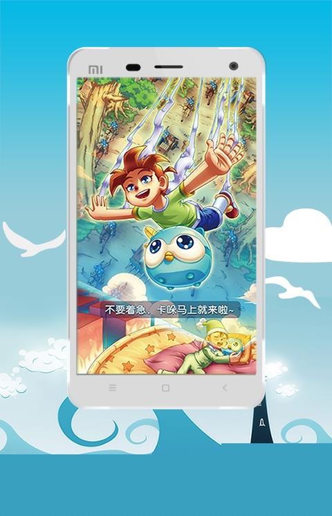卡哚讲故事手机版