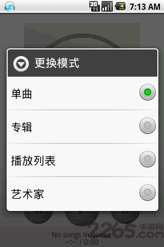 音乐播放器droidplayer手机版