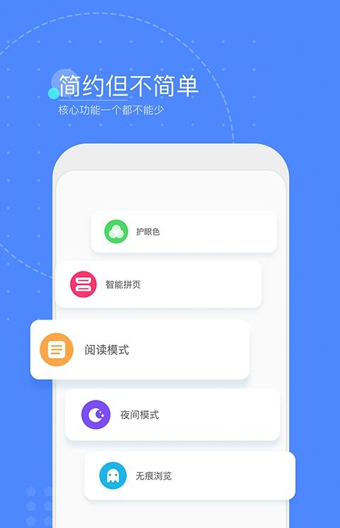灵犀浏览器手机版