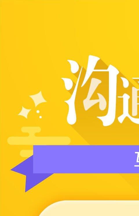 91平安校园手机版
