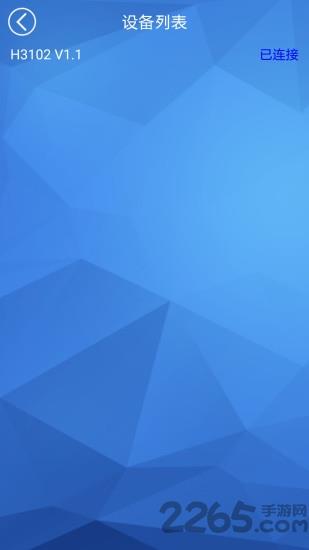 qeasy按摩软件