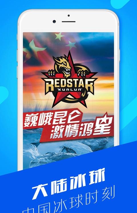 人民视讯手机客户端