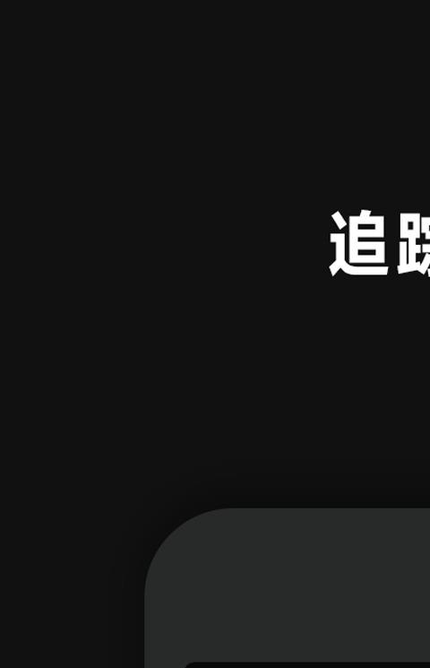 北京看见音乐