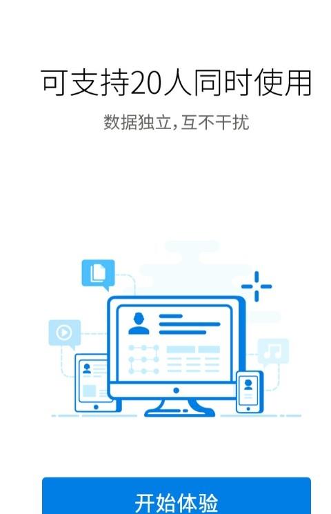 云汇魔盒app(网盘)