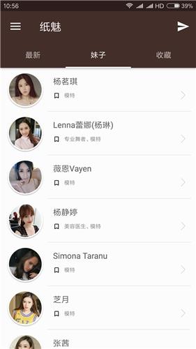 纸魅手机壁纸